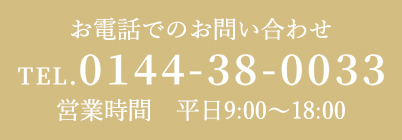 0144-38-0033